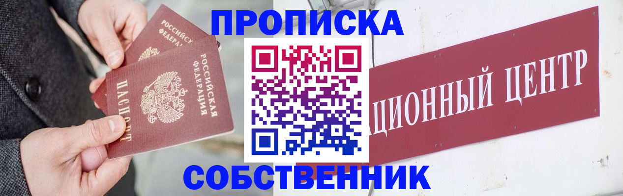 регистрация для дет. сада в Заозёрске